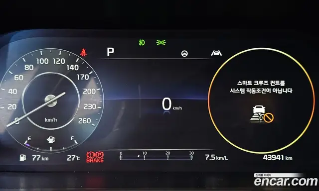 Kia Sorento 2023 2.5 автомат (гидро), миниатюра 8
