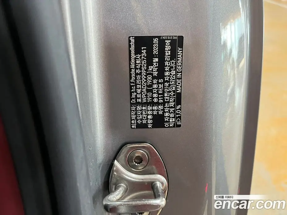 Porsche 911 2023 3.7 автомат (гидро), фото 19