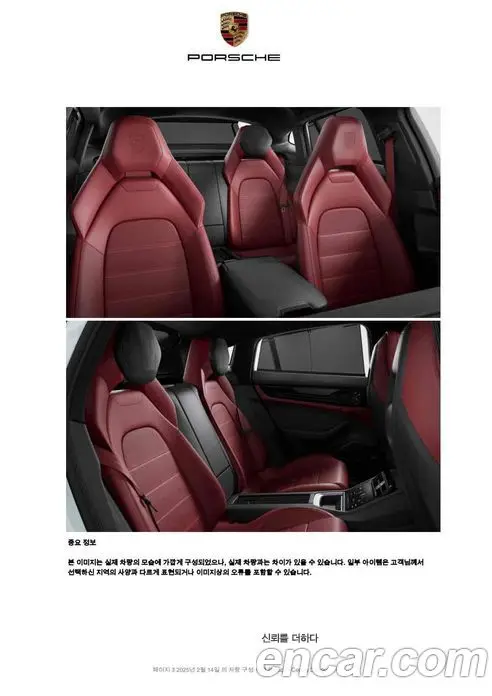 Porsche Panamera 2025 2.9 автомат (гидро), фото 11 Porsche Panamera 2025 2.9 автомат (гидро), фото 11