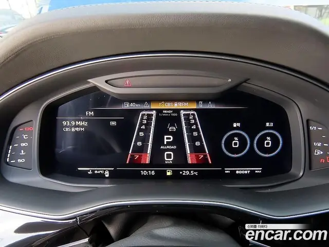 Audi RSQ8 2021 4.0 автомат (гидро), миниатюра 9 Audi RSQ8 2021 4.0 автомат (гидро), миниатюра 9