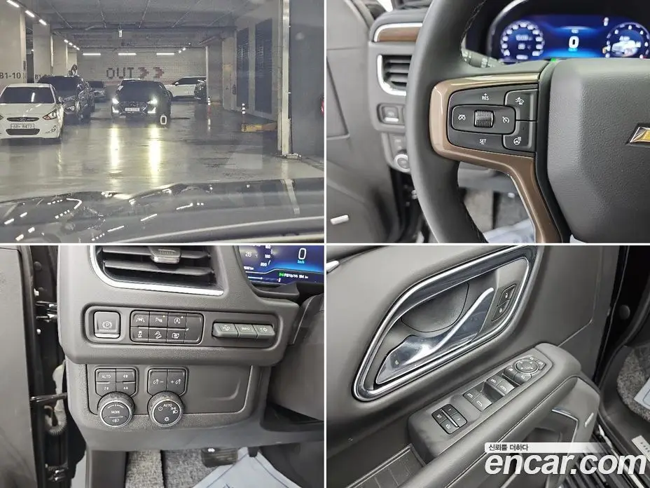 Chevrolet Tahoe 2023 6.2 автомат (гидро), фото 17 Chevrolet Tahoe 2023 6.2 автомат (гидро), фото 17
