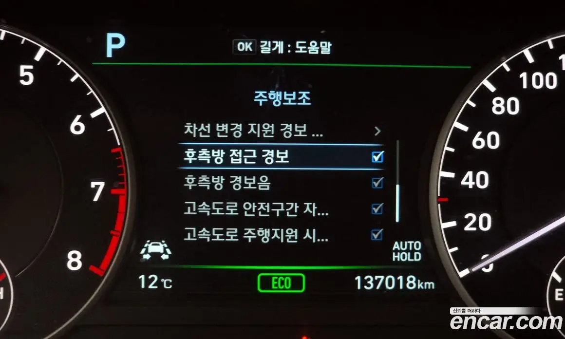 Genesis EQ900 2016 3.3 автомат (гидро), фото 15