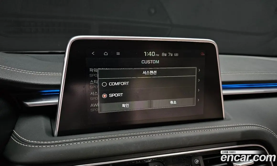 Genesis G70 2020 2.0 автомат (гидро), фото 16 Genesis G70 2020 2.0 автомат (гидро), фото 16
