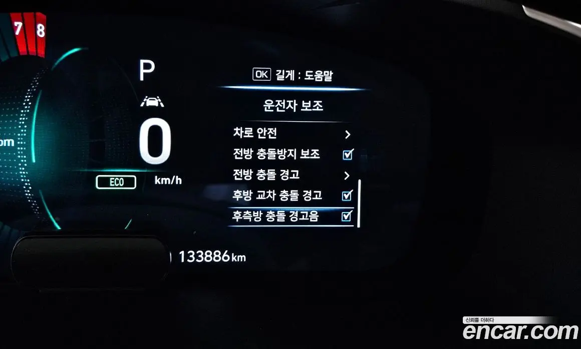 Genesis G70 2020 2.0 автомат (гидро), фото 17 Genesis G70 2020 2.0 автомат (гидро), фото 17