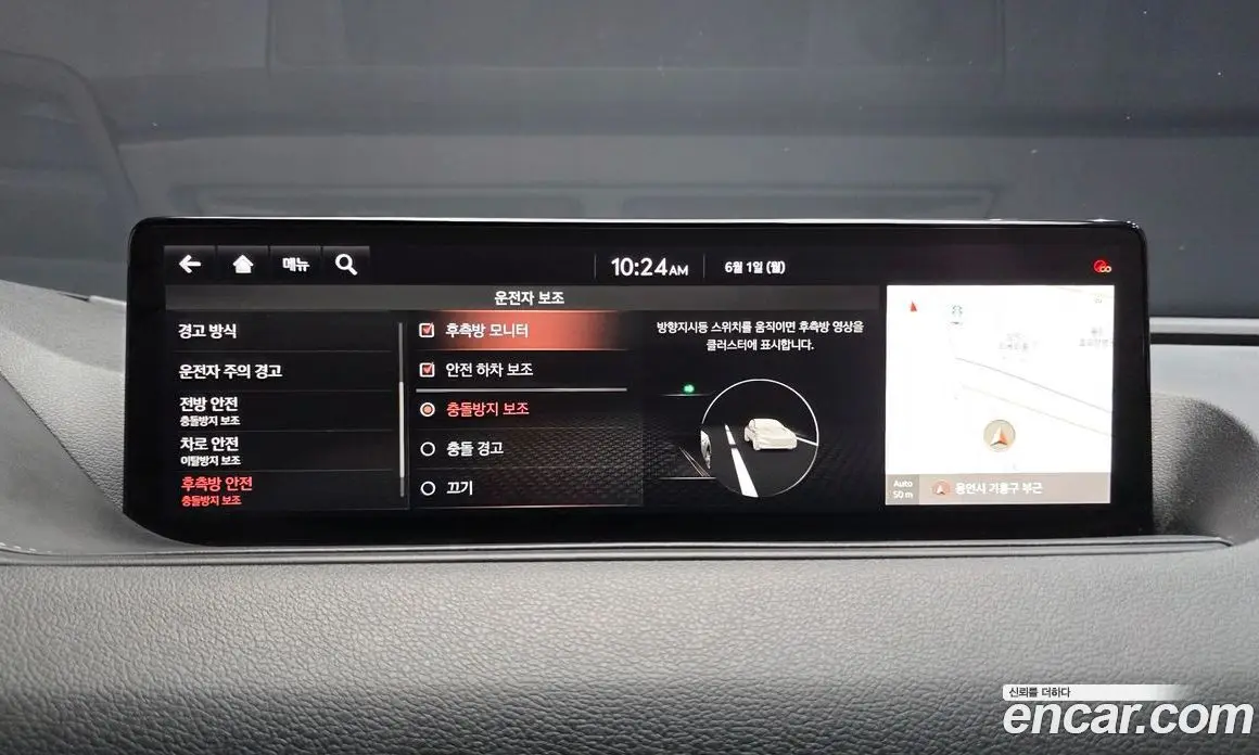 Genesis G80 2021 2.5 автомат (гидро), фото 15 Genesis G80 2021 2.5 автомат (гидро), фото 15