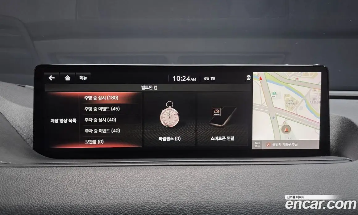 Genesis G80 2021 2.5 автомат (гидро), фото 16 Genesis G80 2021 2.5 автомат (гидро), фото 16