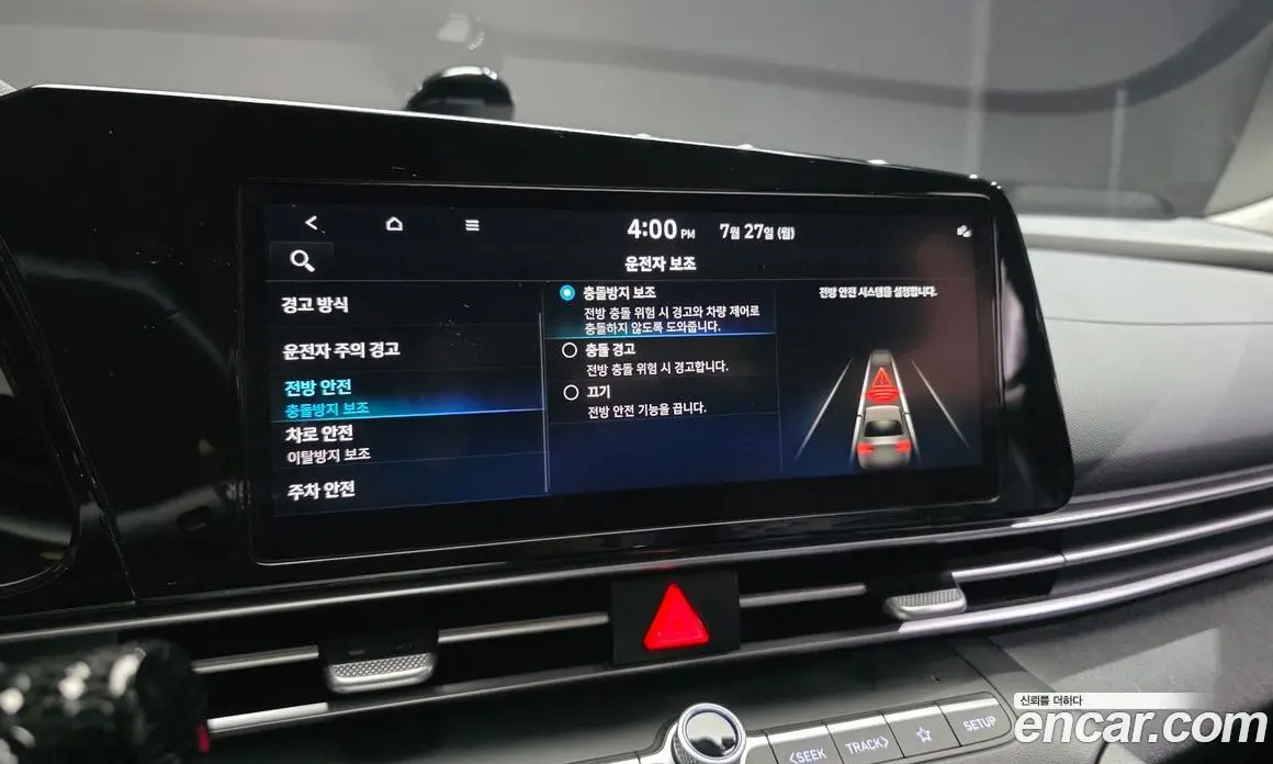 Hyundai Avante 2022 1.6 автомат (гидро), фото 18