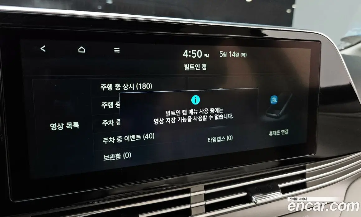 Hyundai Grandeur 2021 2.4 автомат (гидро), фото 17 Hyundai Grandeur 2021 2.4 автомат (гидро), фото 17