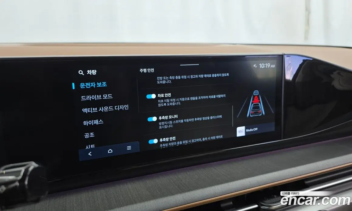 Hyundai Grandeur 2023 3.5 автомат (гидро), фото 16
