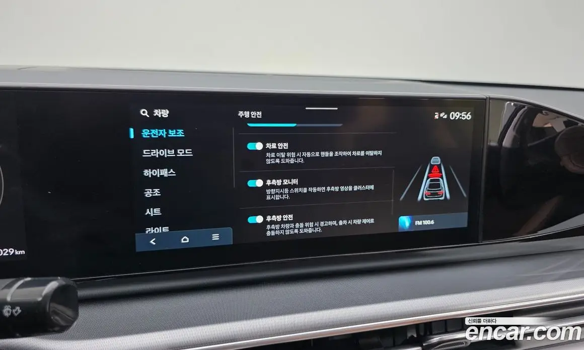 Hyundai Grandeur 2023 2.5 автомат (гидро), фото 16 Hyundai Grandeur 2023 2.5 автомат (гидро), фото 16
