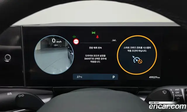 Hyundai Grandeur 2023 2.5 автомат (гидро), миниатюра 8 Hyundai Grandeur 2023 2.5 автомат (гидро), миниатюра 8