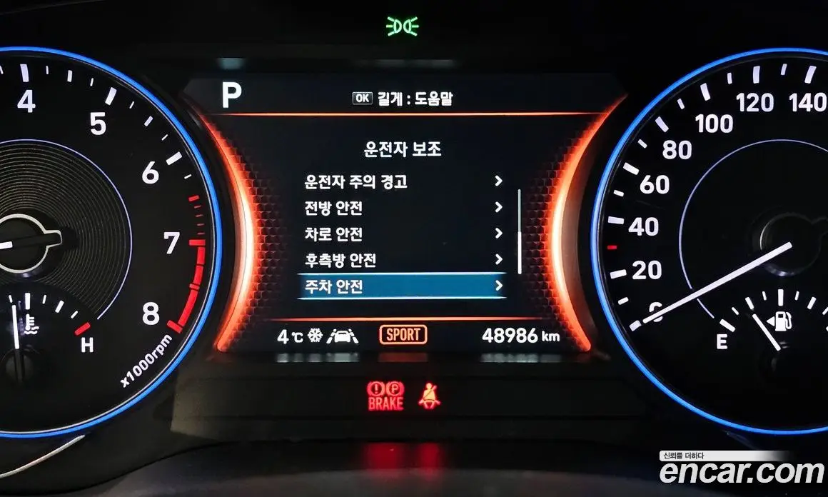 Hyundai Palisade 2020 3.8 автомат (гидро), фото 16 Hyundai Palisade 2020 3.8 автомат (гидро), фото 16