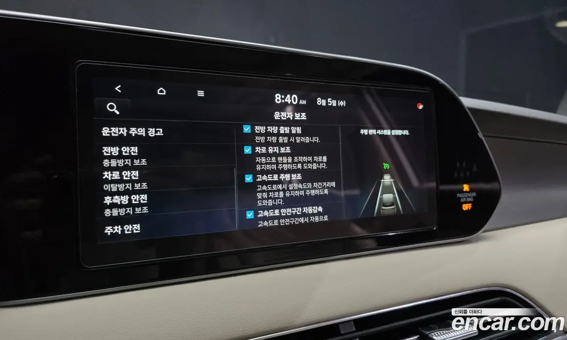 Hyundai Palisade 2021 3.8 автомат (гидро), фото 17 Hyundai Palisade 2021 3.8 автомат (гидро), фото 17