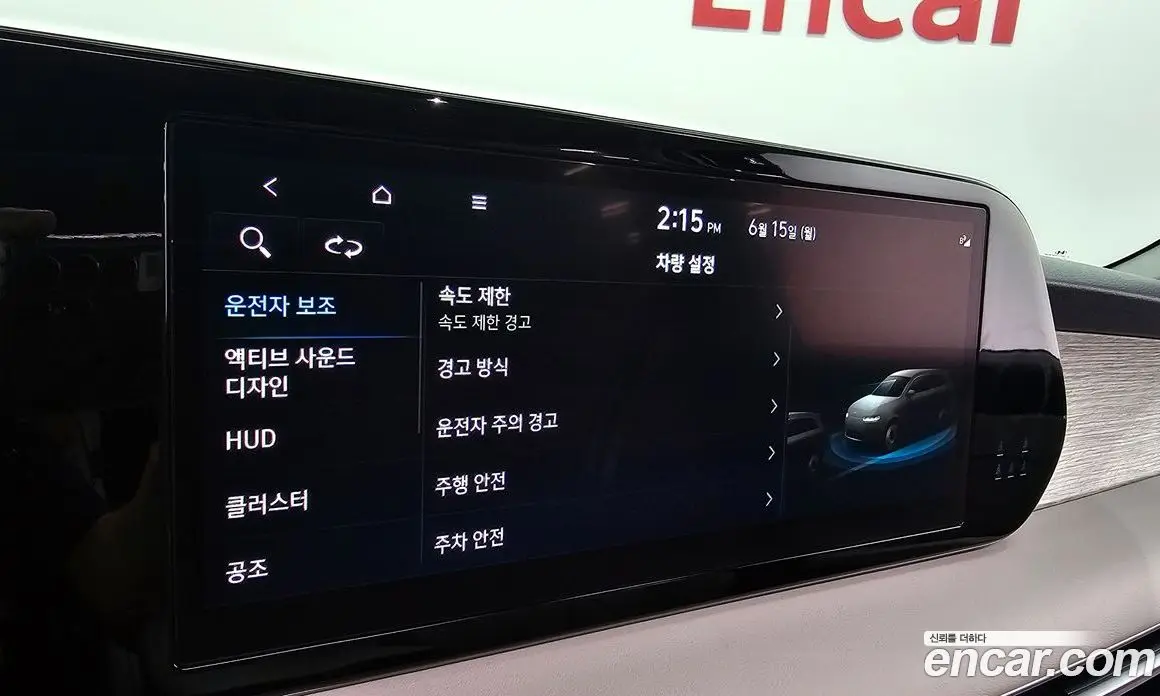 Hyundai Palisade 2023 2.2 автомат (гидро), фото 20 Hyundai Palisade 2023 2.2 автомат (гидро), фото 20