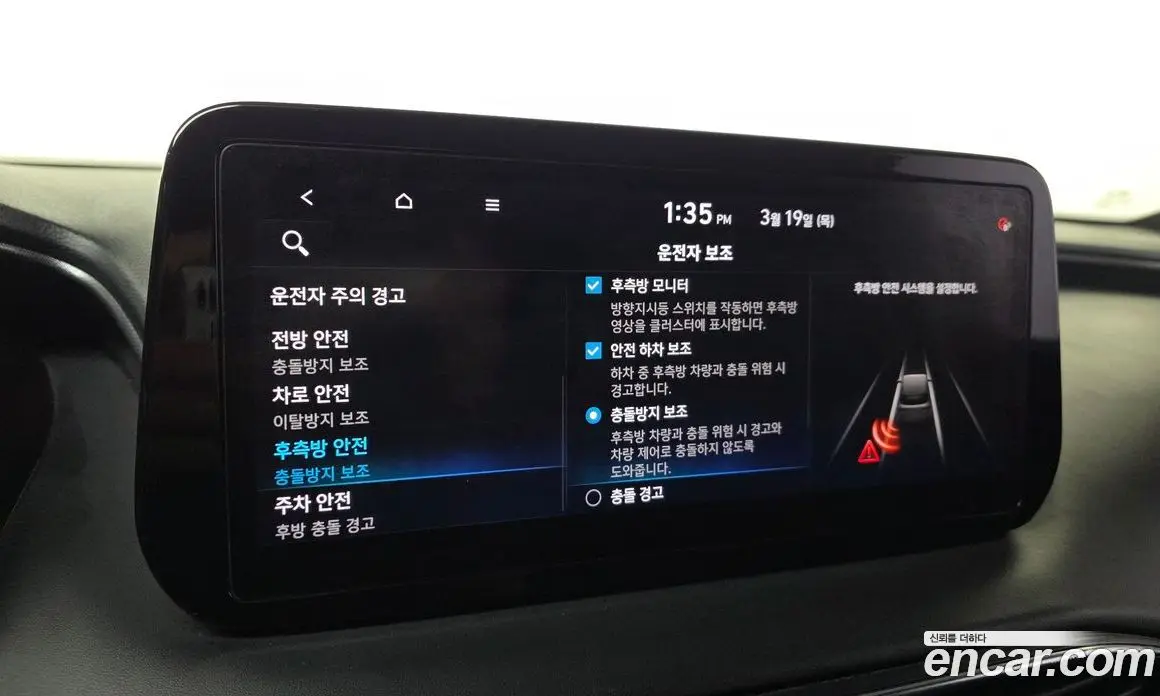 Hyundai Santa Fe 2020 2.2 автомат (гидро), фото 17 Hyundai Santa Fe 2020 2.2 автомат (гидро), фото 17