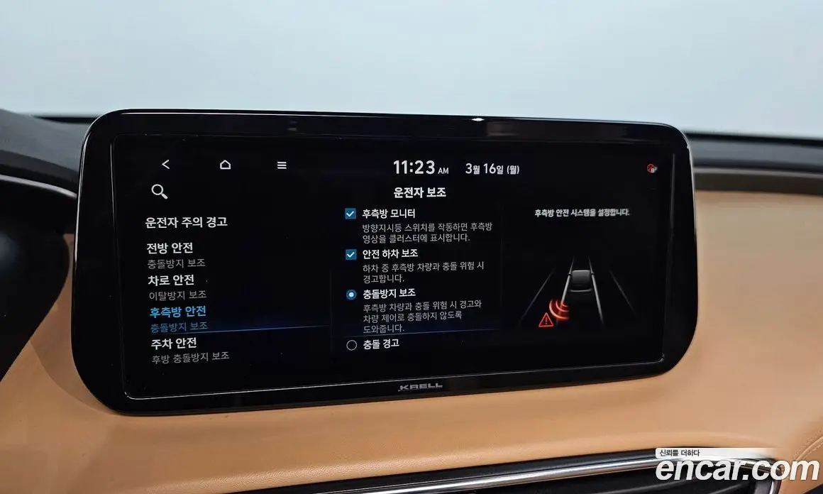 Hyundai Santa Fe 2021 2.5 автомат (гидро), фото 17 Hyundai Santa Fe 2021 2.5 автомат (гидро), фото 17
