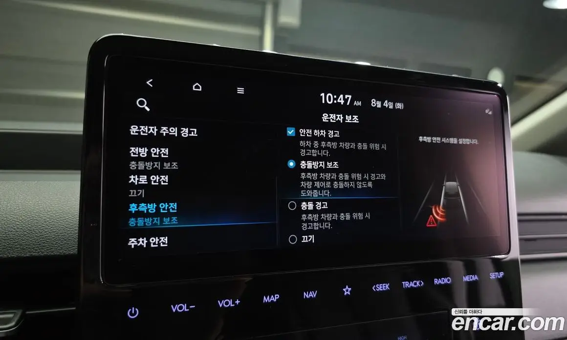 Hyundai Staria 2022 2.2 автомат (гидро), фото 17 Hyundai Staria 2022 2.2 автомат (гидро), фото 17