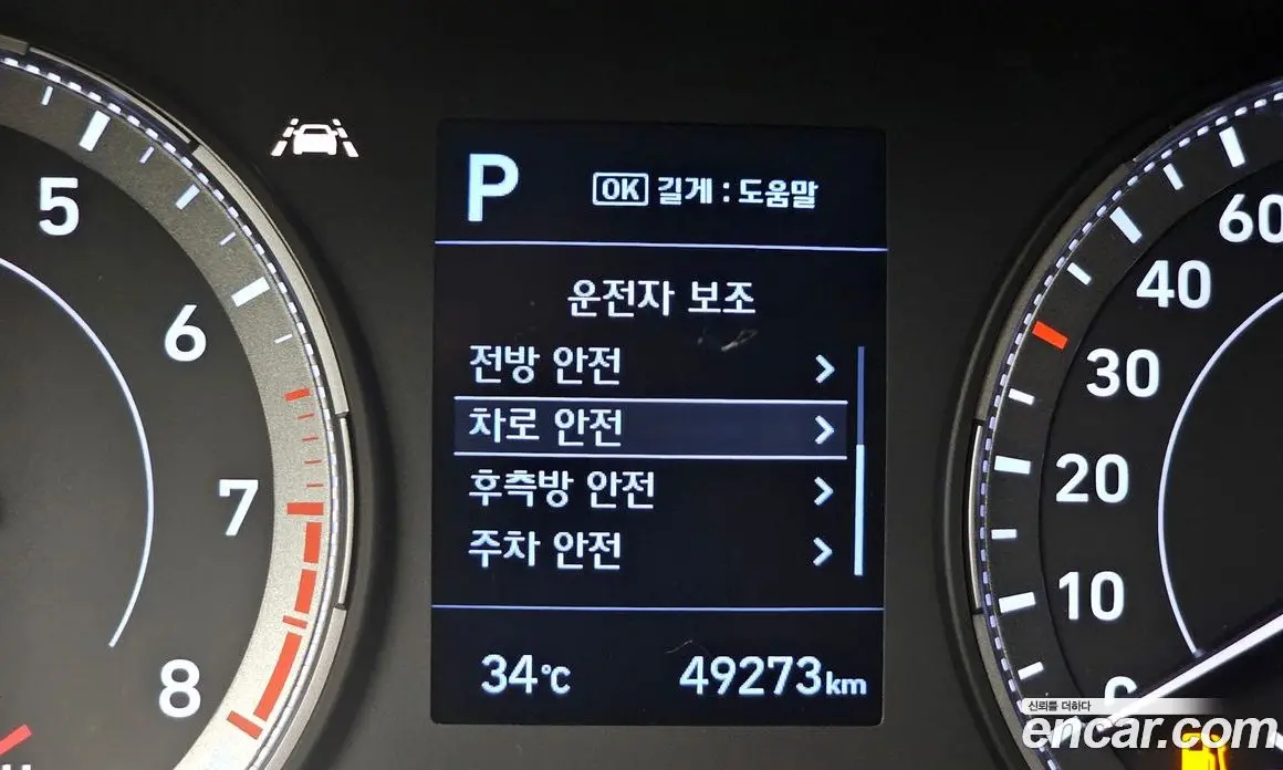 Hyundai Venue 2022 1.6 автомат (гидро), фото 18 Hyundai Venue 2022 1.6 автомат (гидро), фото 18