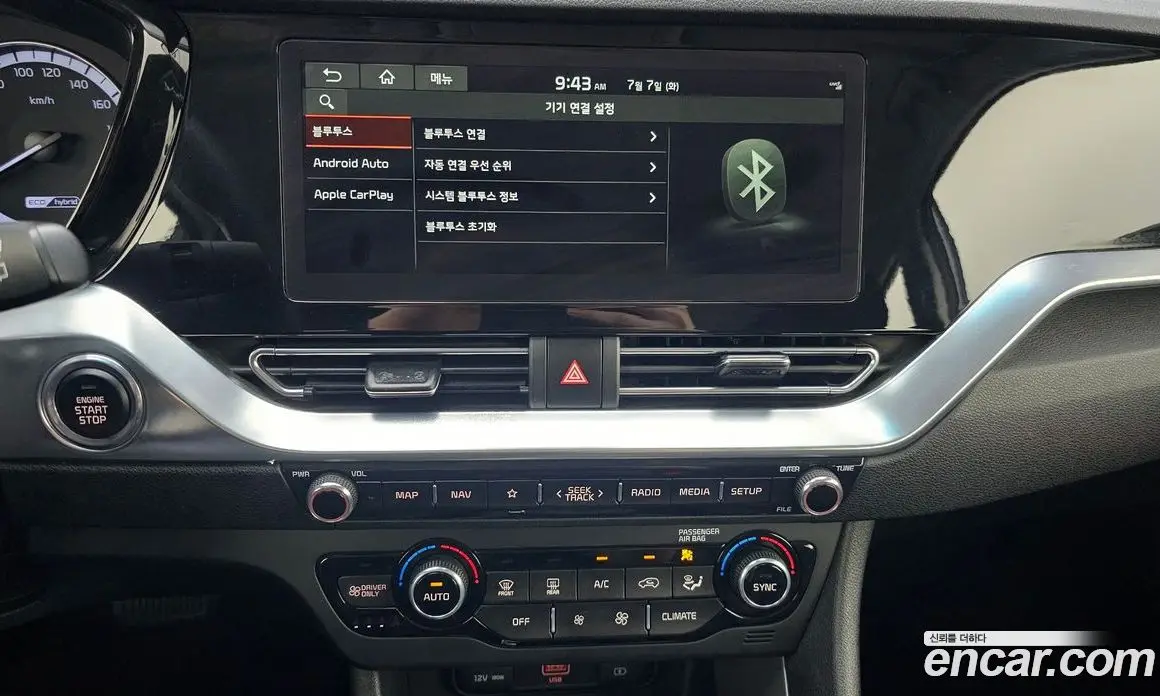 Kia Niro 2020 1.6 автомат (гидро), фото 14 Kia Niro 2020 1.6 автомат (гидро), фото 14