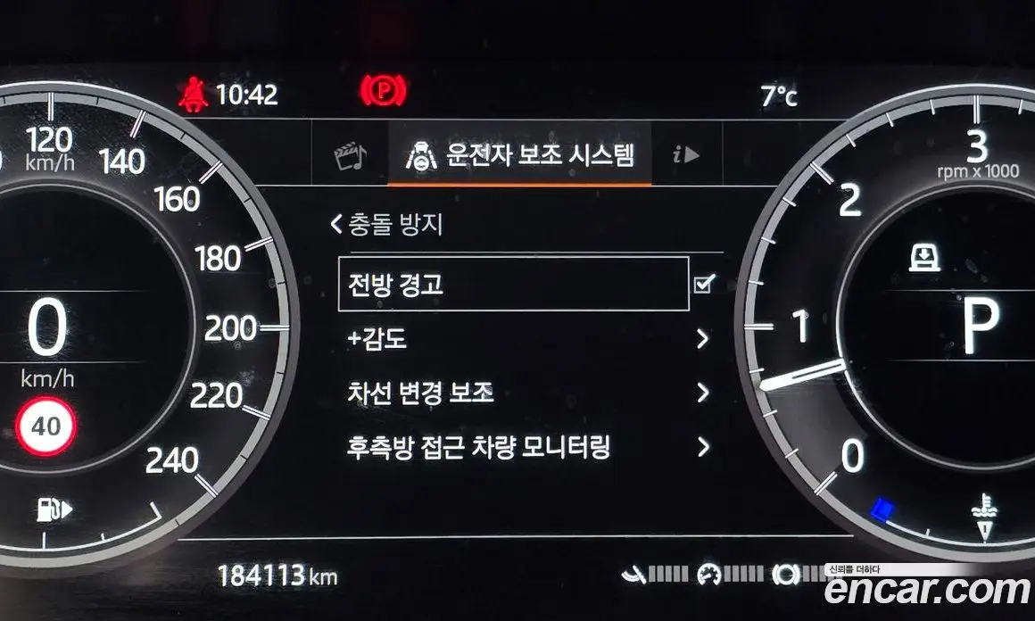 Land Rover Discovery 2019 3.0 автомат (гидро), фото 16