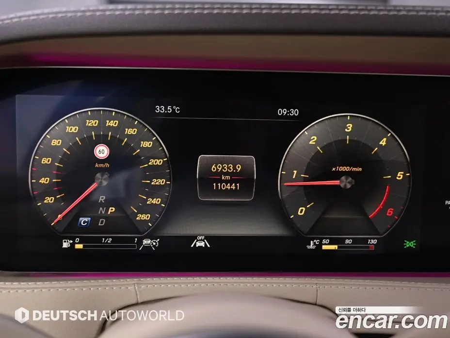 Mercedes-Benz S-Class 2020 2.9 автомат (гидро), фото 9 Mercedes-Benz S-Class 2020 2.9 автомат (гидро), фото 9