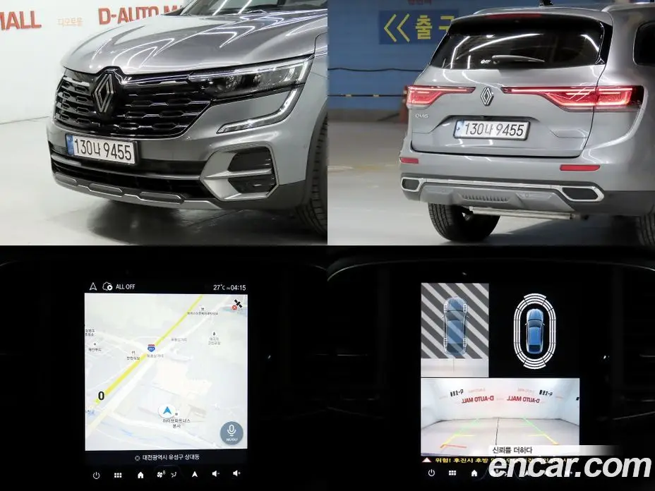 Renault (Samsung) QM6 2024 2.0 автомат (гидро), фото 19 Renault (Samsung) QM6 2024 2.0 автомат (гидро), фото 19