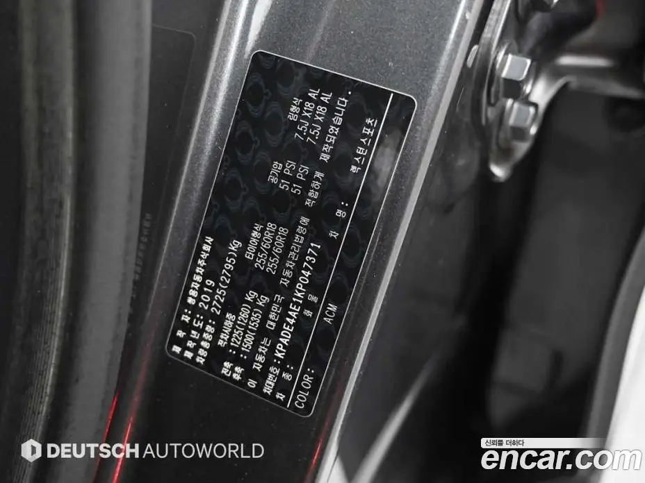 SsangYong Rexton 2019 2.2 автомат (гидро), фото 20 SsangYong Rexton 2019 2.2 автомат (гидро), фото 20
