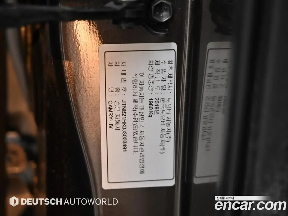 Toyota Camry 2018 2.5 автомат (гидро), фото 20 Toyota Camry 2018 2.5 автомат (гидро), фото 20