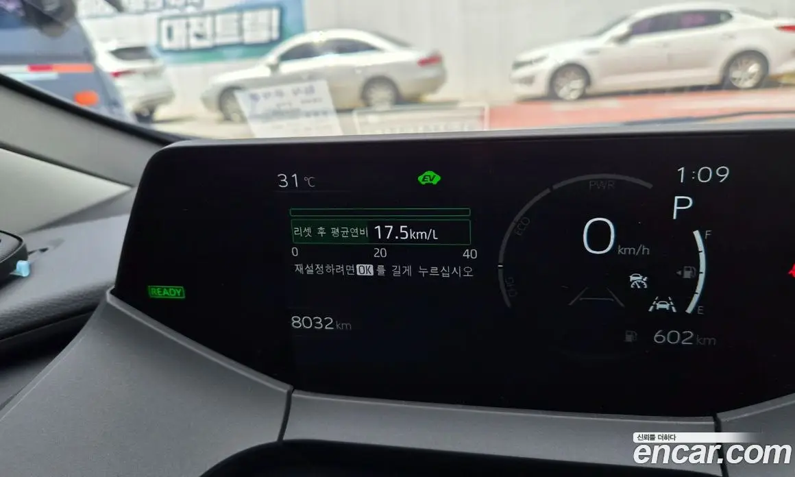 Toyota Prius 2024 2.0 автомат (гидро), фото 14