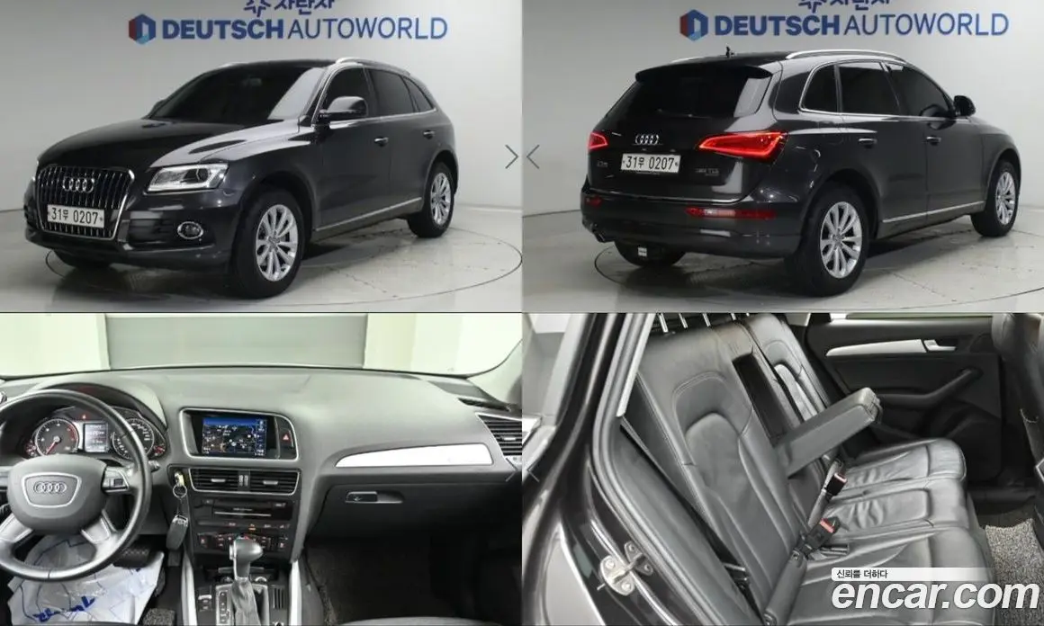 Audi Q5 2015 2.0 автомат (гидро), фото 1 Audi Q5 2015 2.0 автомат (гидро), фото 1