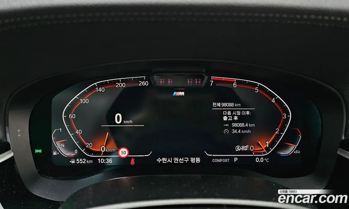 BMW 5 серия 2023 2.0 автомат (гидро), фото 8