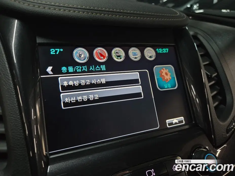 Chevrolet Impala 2017 2.5 автомат (гидро), фото 17