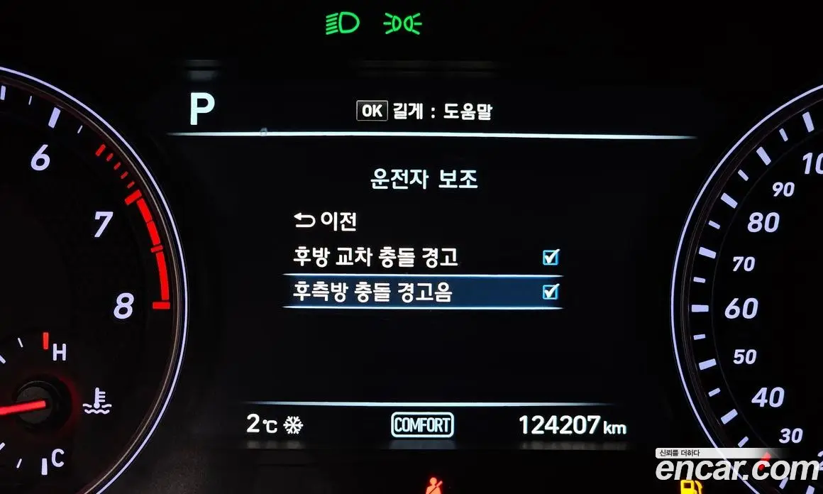 Genesis G70 2019 3.3 автомат (гидро), фото 16 Genesis G70 2019 3.3 автомат (гидро), фото 16