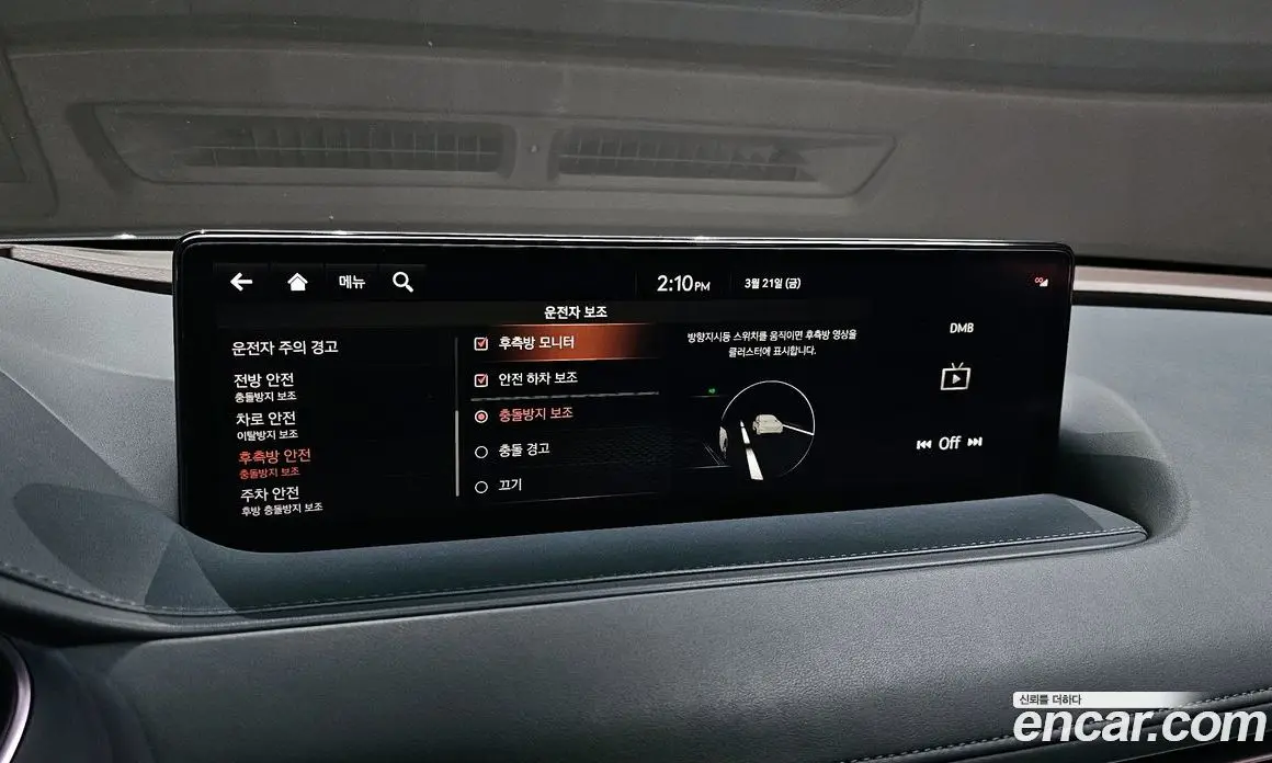 Genesis G80 2020 3.5 автомат (гидро), фото 17