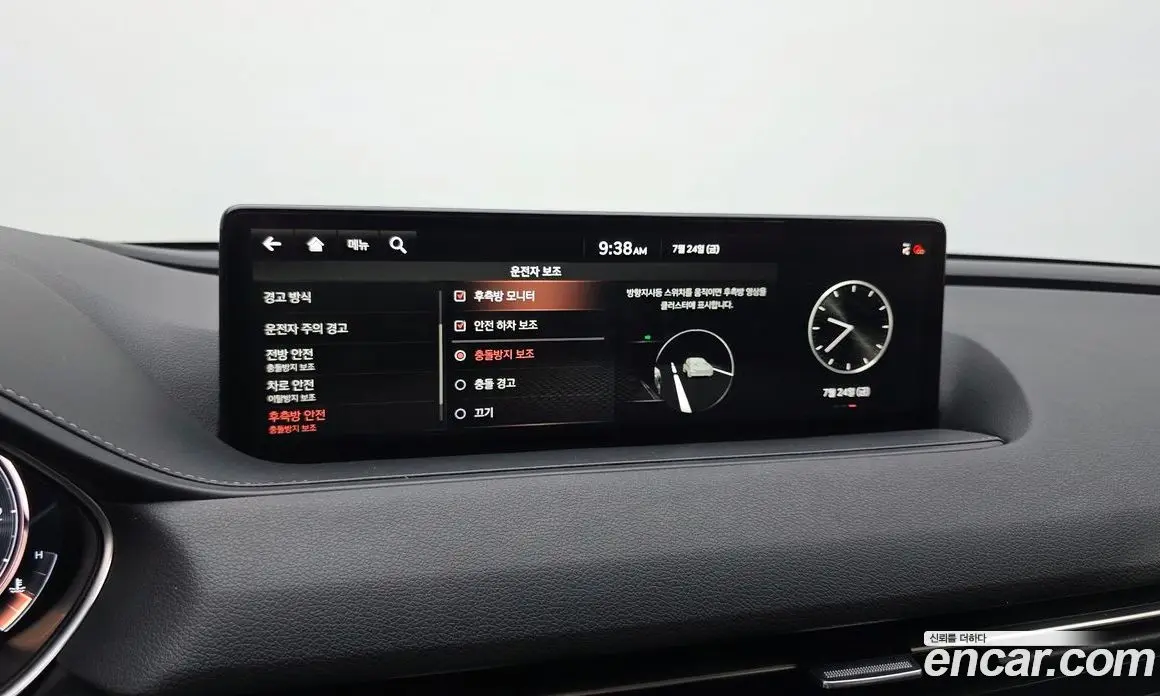 Genesis G80 2020 3.5 автомат (гидро), фото 17 Genesis G80 2020 3.5 автомат (гидро), фото 17