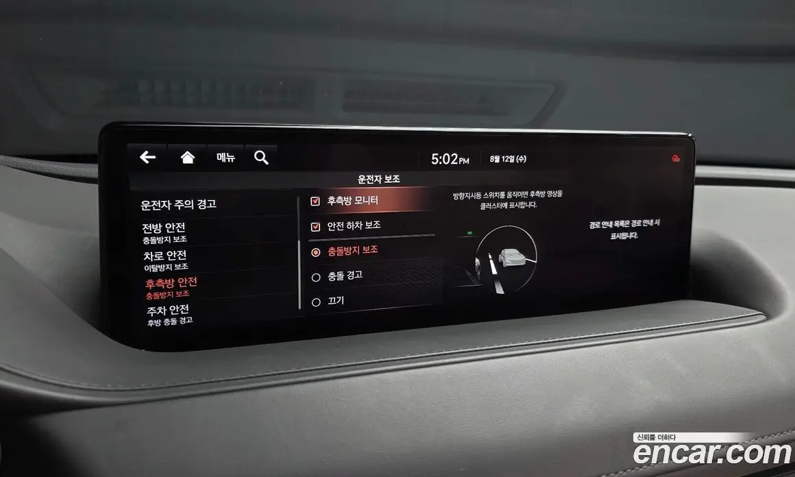Genesis G80 2021 3.5 автомат (гидро), фото 16 Genesis G80 2021 3.5 автомат (гидро), фото 16