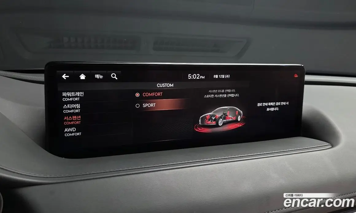 Genesis G80 2021 3.5 автомат (гидро), фото 17 Genesis G80 2021 3.5 автомат (гидро), фото 17