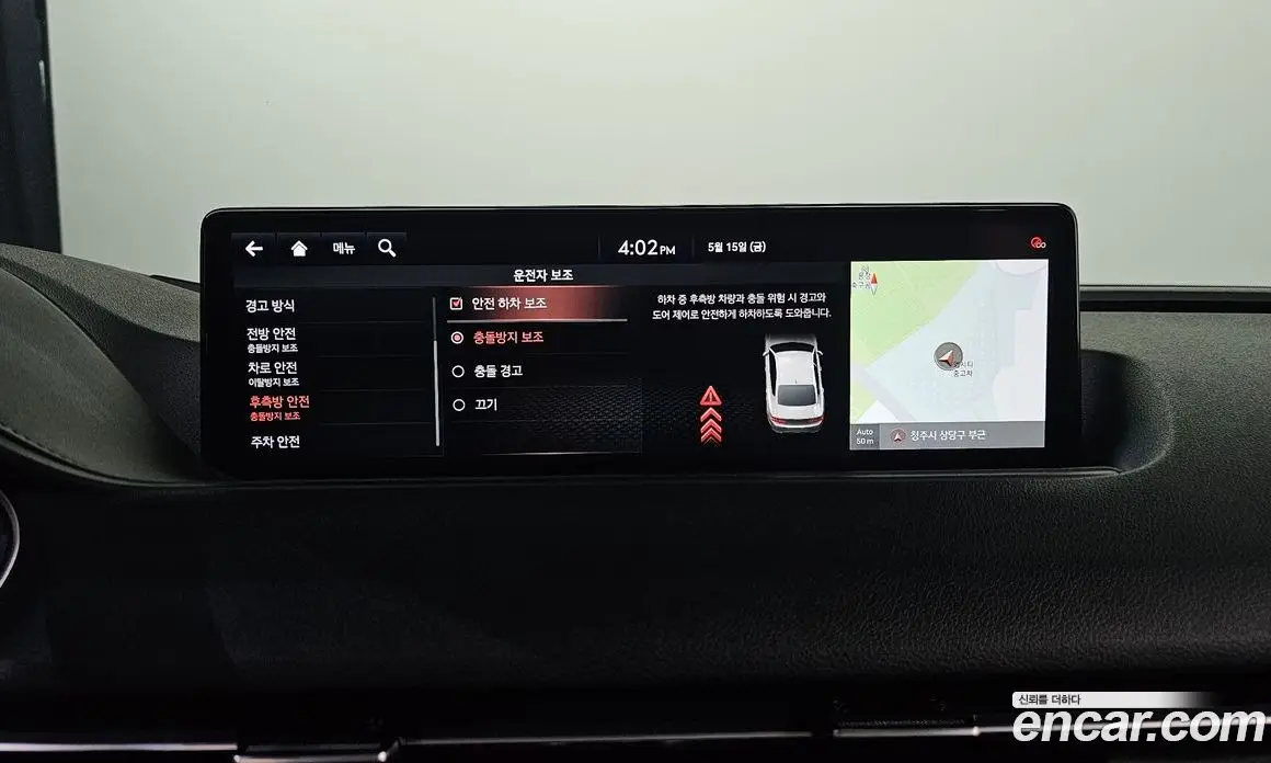 Genesis G80 2021 2.5 автомат (гидро), фото 18 Genesis G80 2021 2.5 автомат (гидро), фото 18