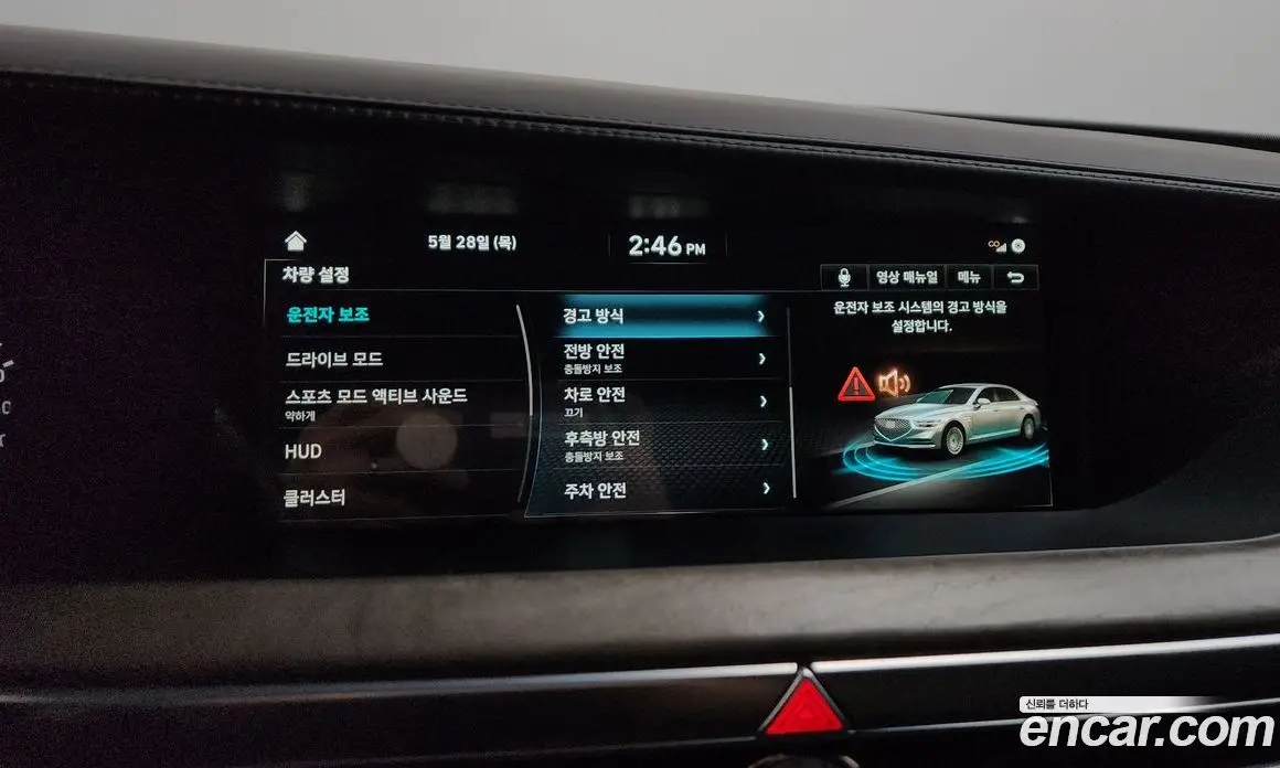 Genesis G90 2019 5.0 автомат (гидро), фото 17