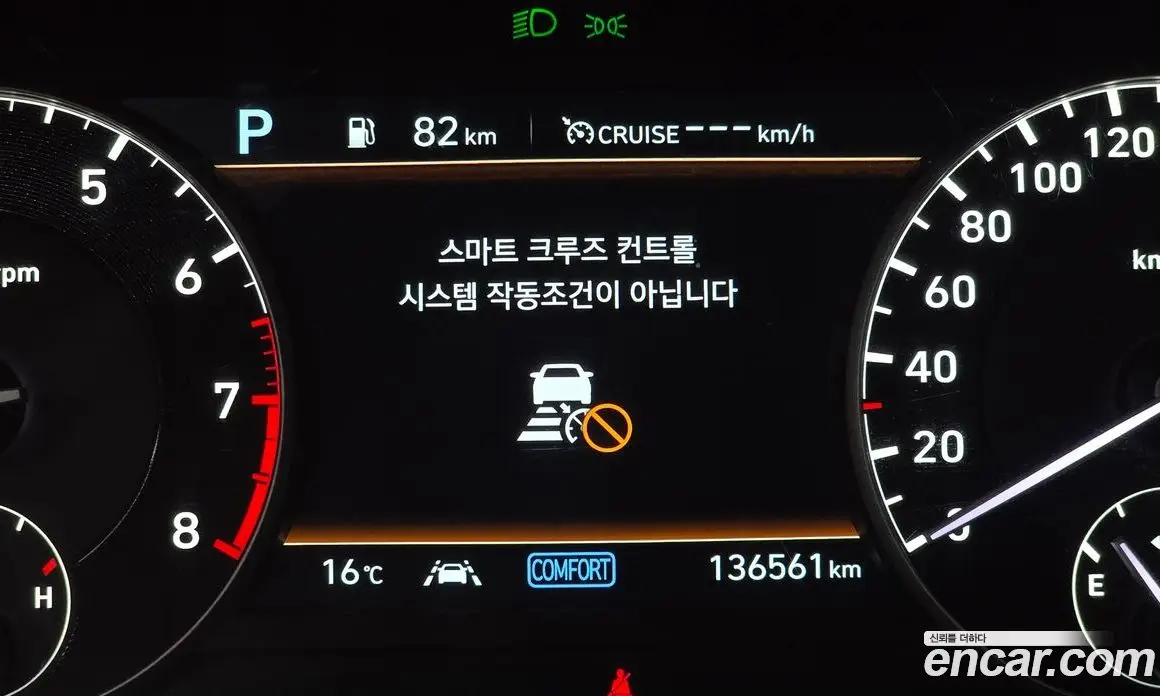 Genesis G90 2020 3.8 автомат (гидро), фото 18 Genesis G90 2020 3.8 автомат (гидро), фото 18