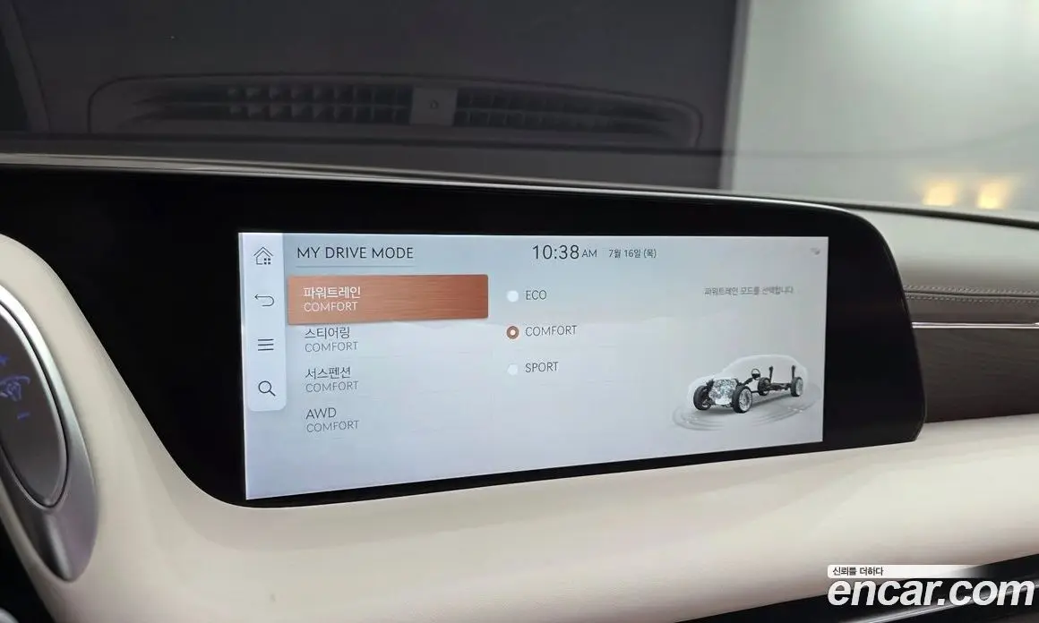Genesis G90 2023 3.5 автомат (гидро), фото 18 Genesis G90 2023 3.5 автомат (гидро), фото 18