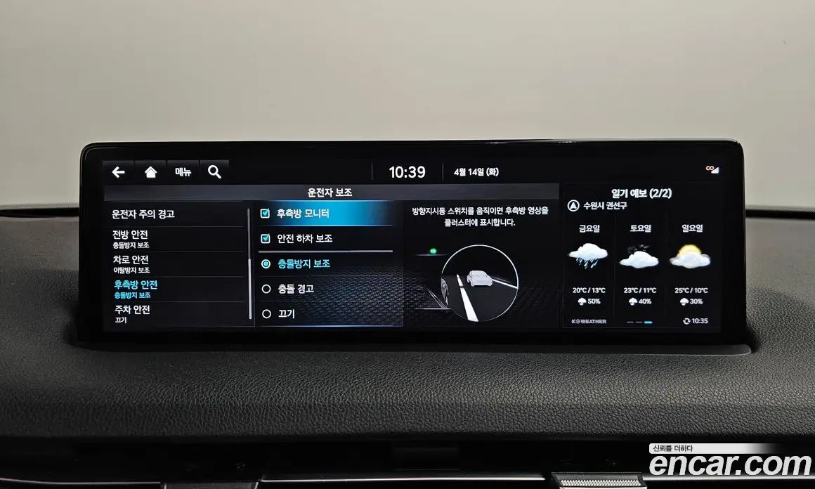 Genesis GV70 2021 2.5 автомат (гидро), фото 16