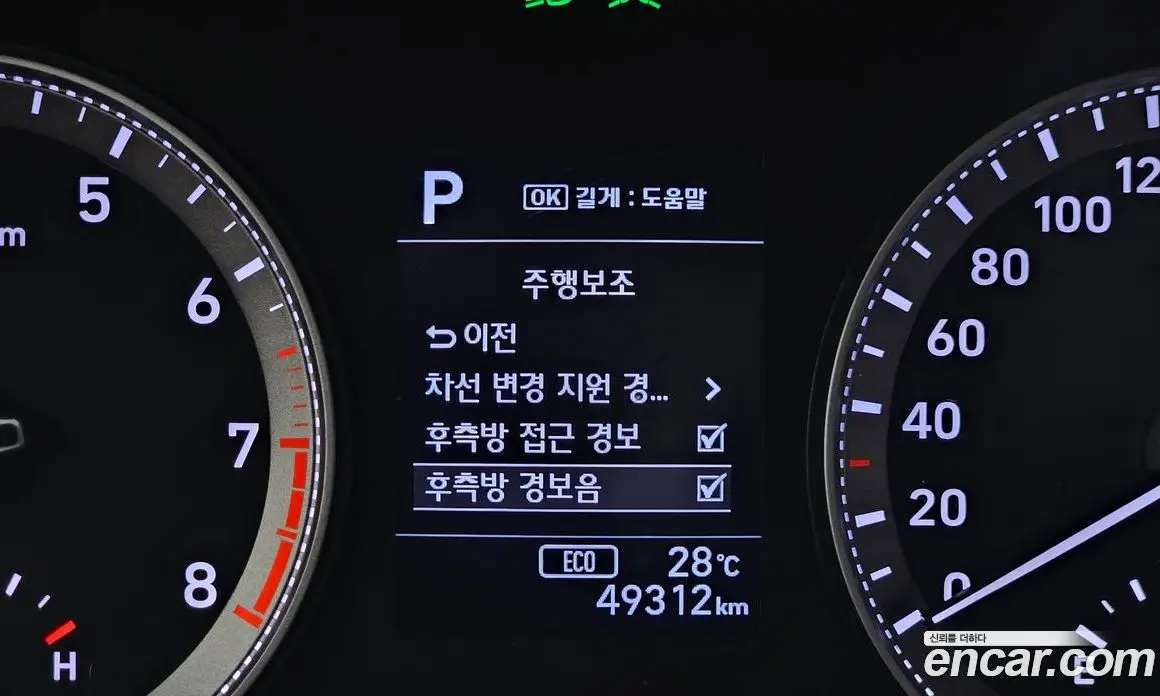 Hyundai Grandeur 2017 2.4 автомат (гидро), фото 16 Hyundai Grandeur 2017 2.4 автомат (гидро), фото 16