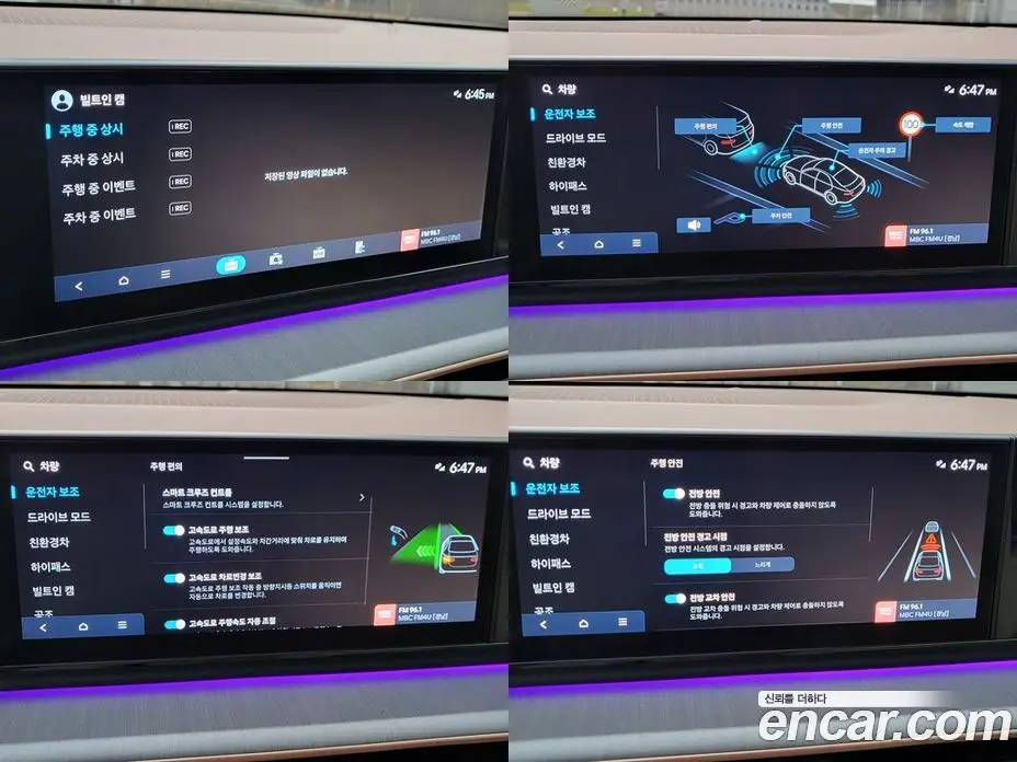 Hyundai Grandeur 2023 1.6 автомат (гидро), фото 16 Hyundai Grandeur 2023 1.6 автомат (гидро), фото 16
