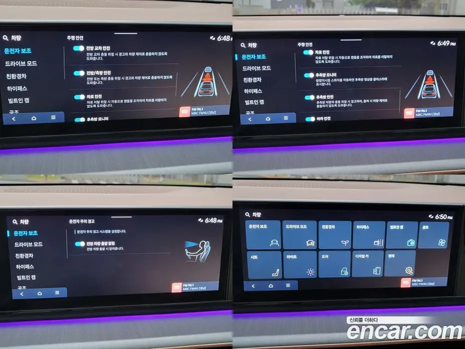 Hyundai Grandeur 2023 1.6 автомат (гидро), фото 17 Hyundai Grandeur 2023 1.6 автомат (гидро), фото 17