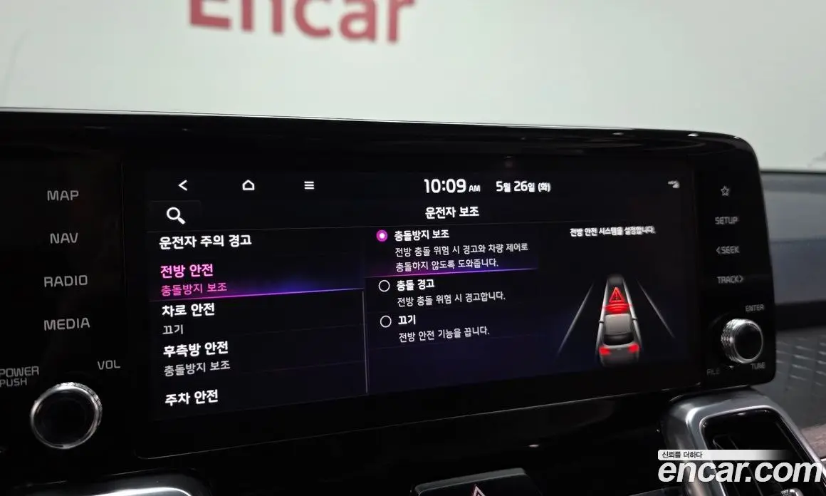 Kia Sorento 2022 1.6 автомат (гидро), фото 17