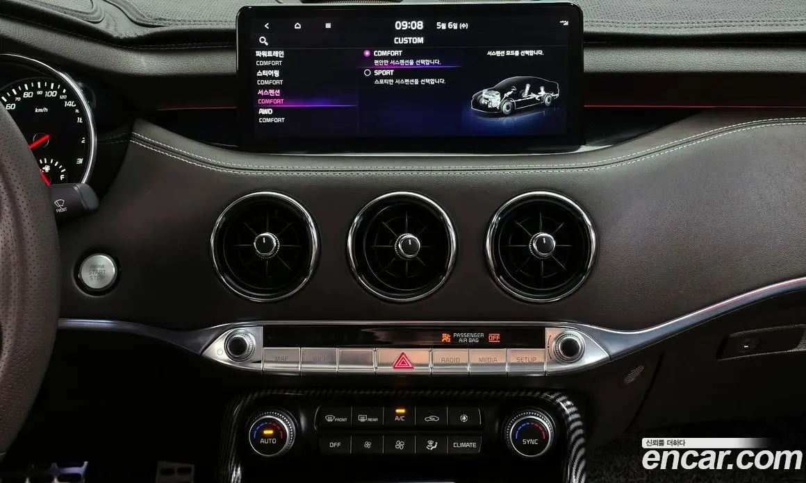 Kia Stinger 2022 3.3 автомат (гидро), фото 18 Kia Stinger 2022 3.3 автомат (гидро), фото 18