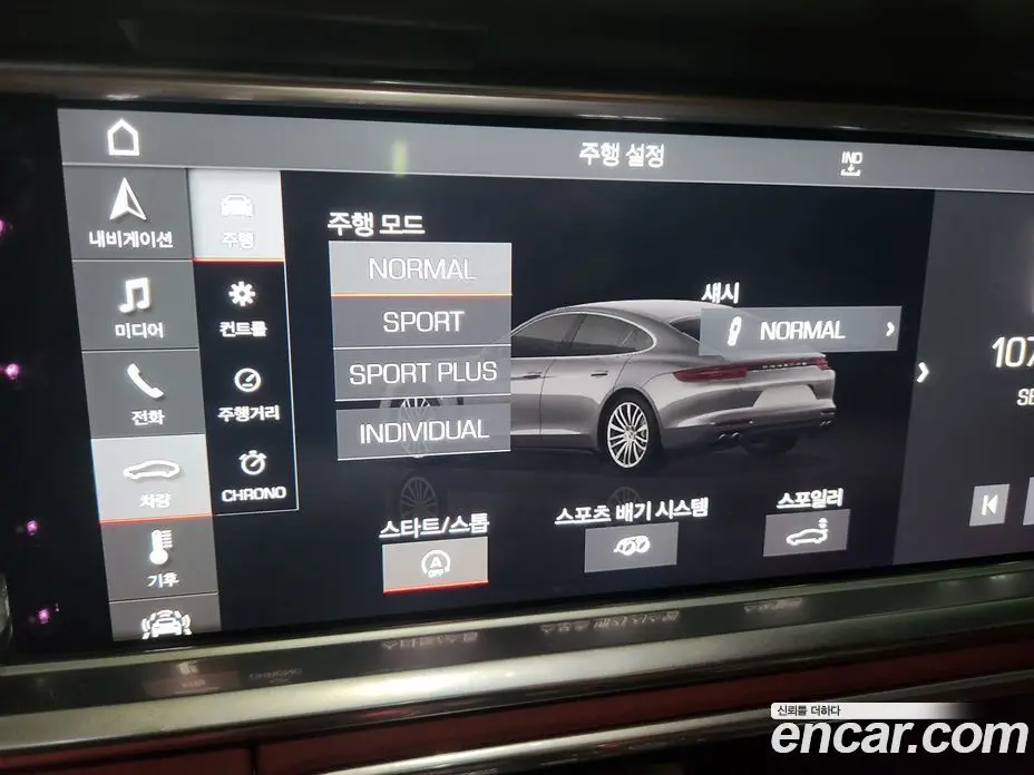 Porsche Panamera 2019 3.0 автомат (гидро), фото 16 Porsche Panamera 2019 3.0 автомат (гидро), фото 16