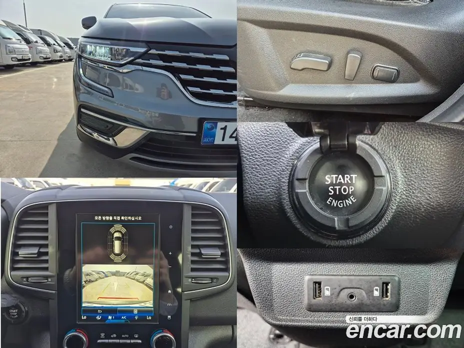Renault (Samsung) QM6 2021 2.0 автомат (гидро), фото 12 Renault (Samsung) QM6 2021 2.0 автомат (гидро), фото 12