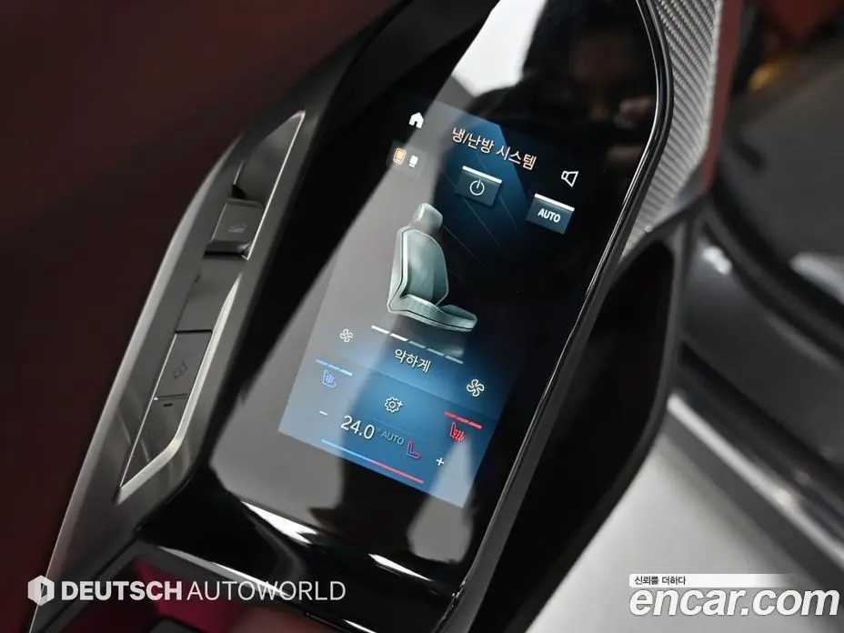 BMW 7 серия 2023 3.0 автомат (гидро), фото 16